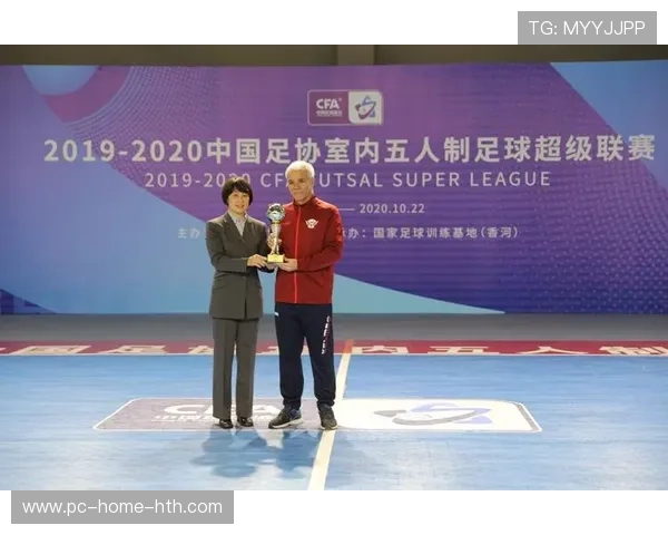 联盟设立公平竞赛基金支持公正裁判